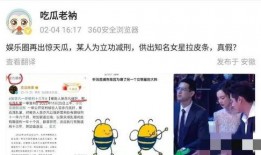 减刑爆料女明星名单最新,最新减刑爆料女明星名单曝光